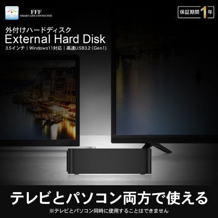 MARSHAL 外付 TV録画対応 1TB 静音 HDD PS4 動作確認済  省エネ 6ヶ月 保証 USB3.0 ハードディスク 3.5 MAL31000EX3-BK