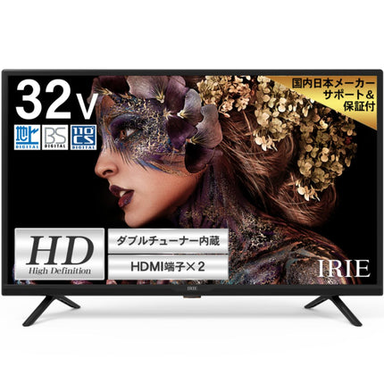 IRIE テレビ 32インチ ハイビジョン ブラック 東芝 ボード内蔵  HDD録画 対応 ダブルチューナー 留守録 薄型 液晶テレビ HD 32型 32V型 FFF-TV32WBK2