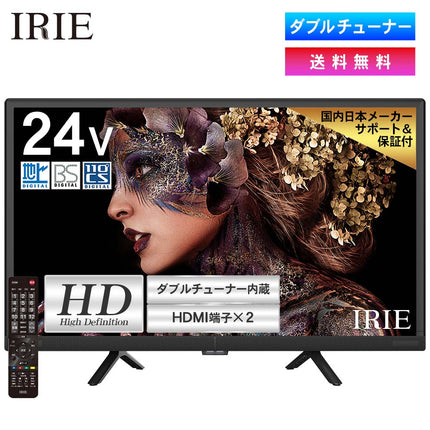IRIE テレビ 24インチ ハイビジョン 東芝 ボード内蔵 HDD録画 対応 Wチューナー 留守録 薄型 液晶テレビ HD 24型 24V型 FFF FFF-TV24WBK2