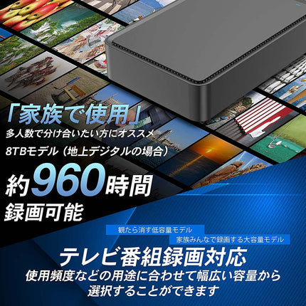 MARSHAL 外付 TV録画対応 8TB 静音 HDD PS4 動作確認済  省エネ 6ヶ月 保証 USB3.0 ハードディスク 3.5 MAL38000EX3-BK