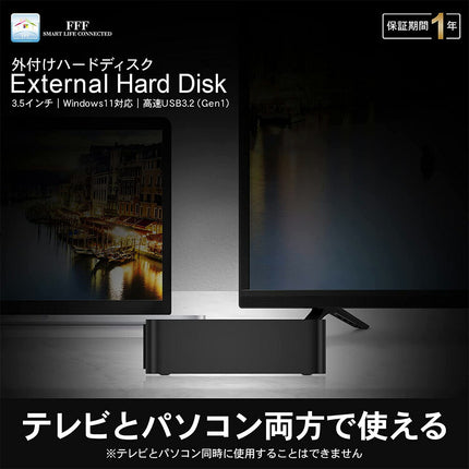FFF 外付けハードディスク 14TB テレビ録画 PC 対応 日本国内サポート 日本語説明書付き MAL314000EX3-BK