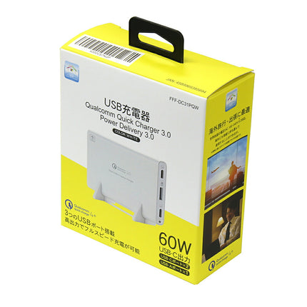 usb充電器アダプター acアダプター コンセント 急速 充電器 3ポート Quick Charge 3.0 USB Power Delivery3.0 FFF-DC31PQB FFF-DC31PQW