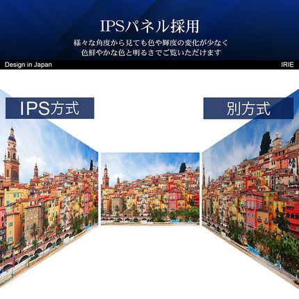 IRIE モニター 4K 27インチ HDR対応 3840 x 2160 IPS HDMI ノングレア PCモニタ スピーカー内蔵 IRIE アイリー FFF-LD27P2