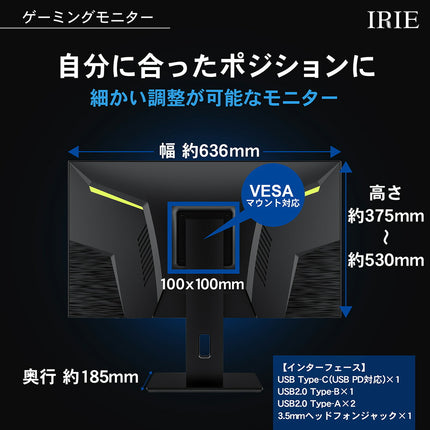 IRIE ゲーミングモニター 144hz 28インチ HDR対応 ゲーミング ディスプレイ IPS HDMI DP ノングレア PCモニタ IRIE FFF-LD28G3