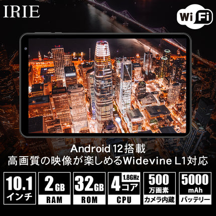 タブレットPC 本体 10.1インチ Android12Go 新品 wi-fiモデル widevineL1 32GB 2GB CPU4コア ACアダプタ付属 FFF-TAB10B0