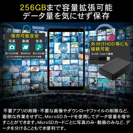 タブレット本体 タブレット 8インチ Android12 新品 wi-fiモデル 32GB 3GB CPU4コア ACアダプタ付属 FFF-TAB8