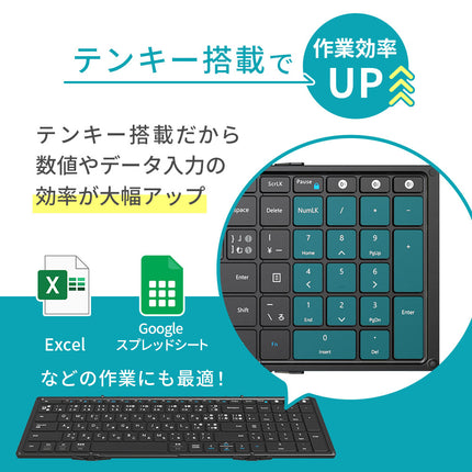 折りたたみ式キーボード テンキー搭載 Bluetooth 日本語配列 FFF-KB105BT3