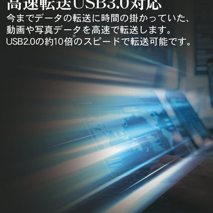 MARSHAL 2.5インチ 外付け HDD 250GB ポータブル USB3.0TV録画対応 繋ぐだけ簡単設定 ハードディスク マーシャル SHELTER MAL2250EX3-BK 東芝R EGZA 対応